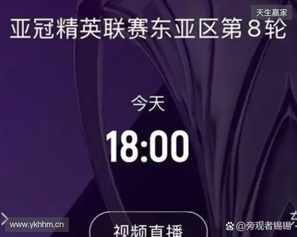 记者:亚冠纯粹陪西亚俱乐部读书,当训练赛去找感觉才是正确思路 记者:亚冠纯粹陪西亚俱乐部读书,当训练赛去找感觉才是正确思路