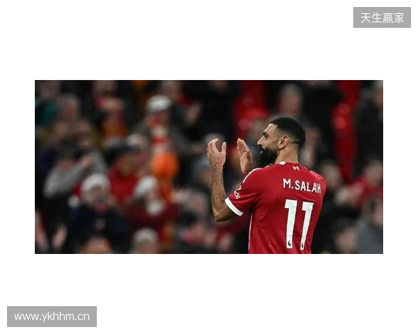 TA：从绝对核心到被重新评估，萨拉赫与利物浦进入关系重塑期