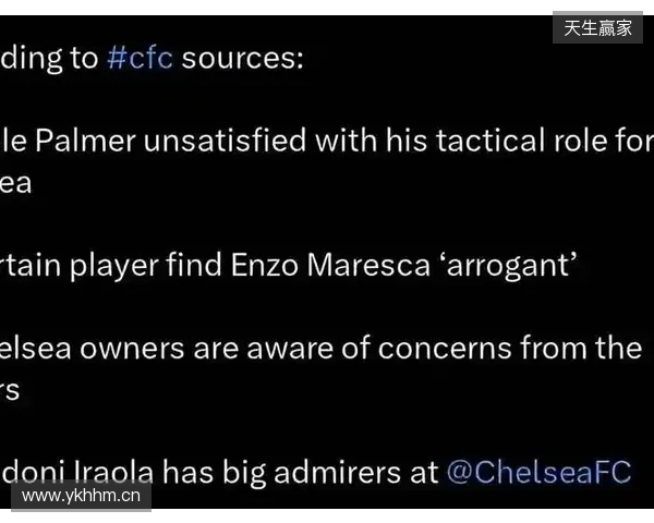 太阳报独家：马雷斯卡拒千万赔偿金，因不满决策权受限辞职