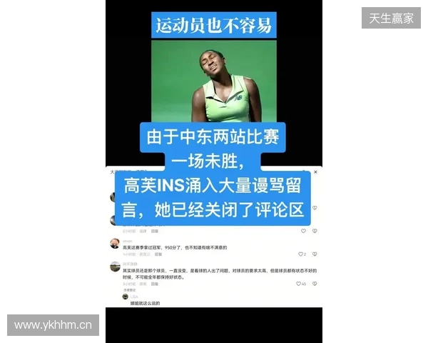 被日本U23门将性骚扰的中国女球迷:没有性暗示!曾苦口婆心劝他 被日本U23门将性骚扰的中国女球迷:没有性暗示!曾苦口婆心劝他