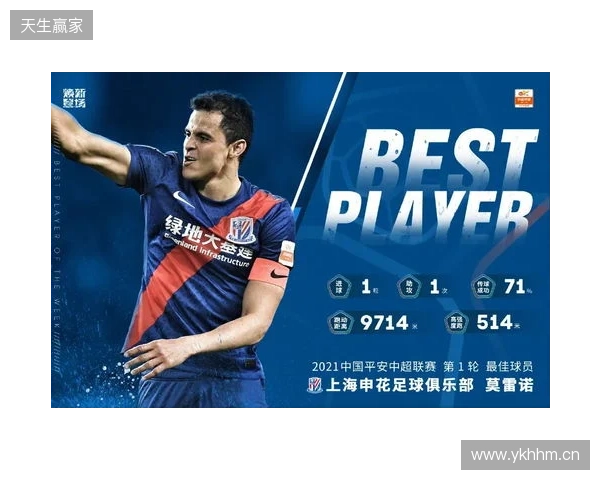 德转显示加布里埃尔已加盟海港，他上赛季租借帮助球队夺冠