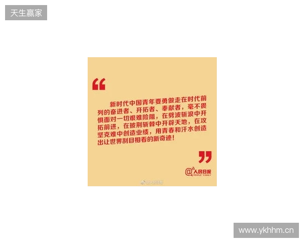 湖北青年星寄语万项:作为青训母队,我们对万项深感骄傲与期许 湖北青年星寄语万项:作为青训母队,我们对万项深感骄傲与期许