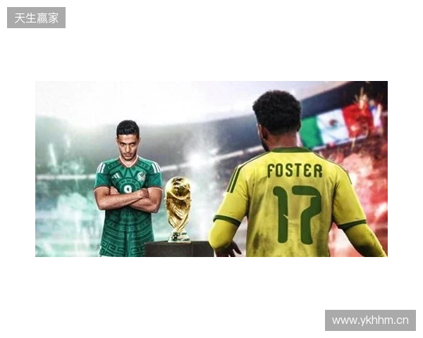 2026世界杯全程预热解说第1场 16年轮回揭幕战再相遇